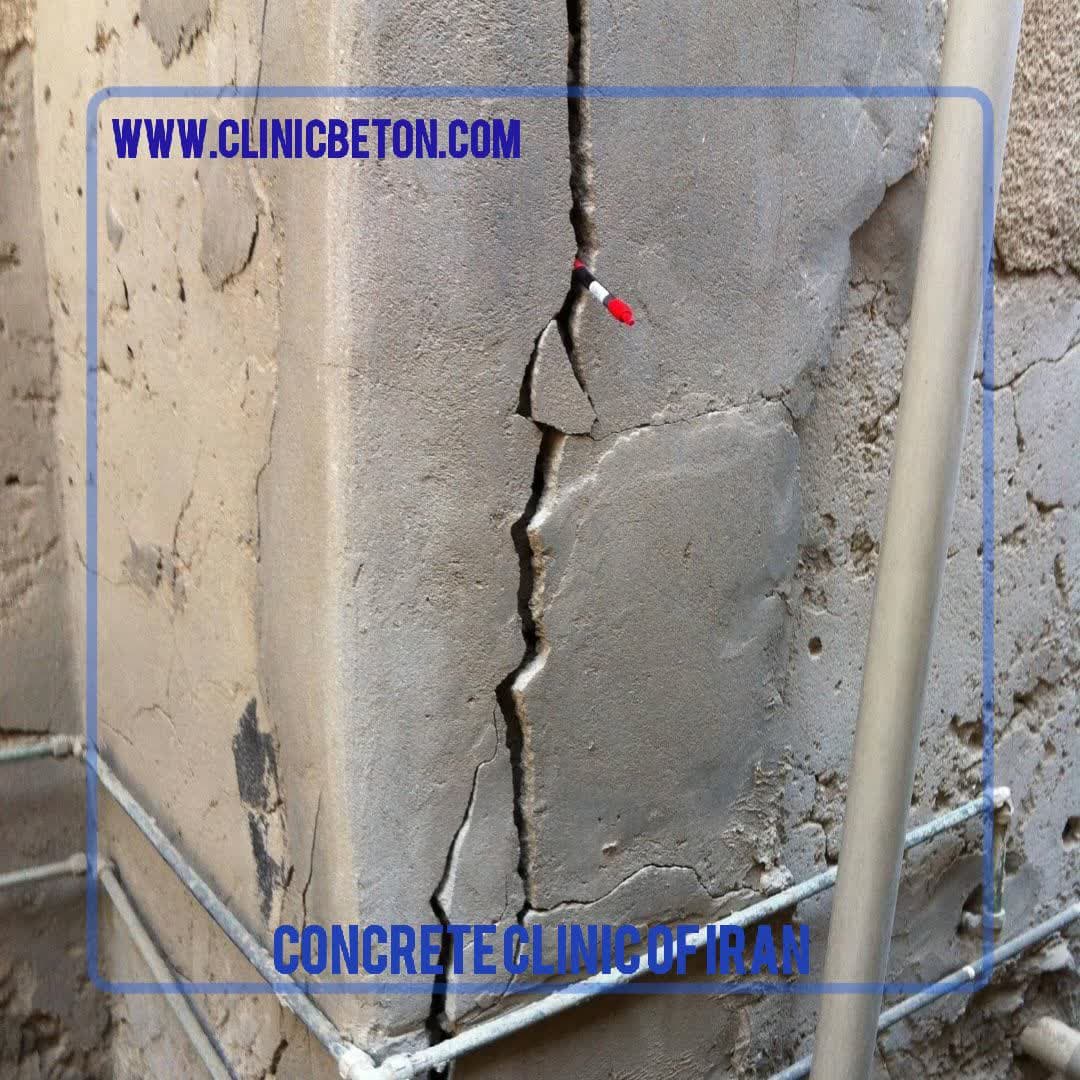 Repair and Waterproofing of Concrete Structures at oxin Ahvaz Wide Plate Rolling Steel Plant