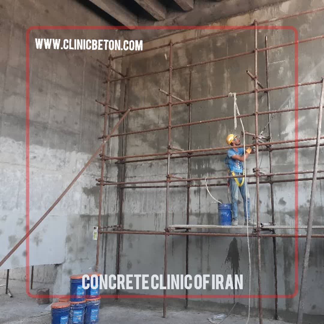 Repair and Waterproofing of Concrete Structures and Tanks at Butia Steel Factory